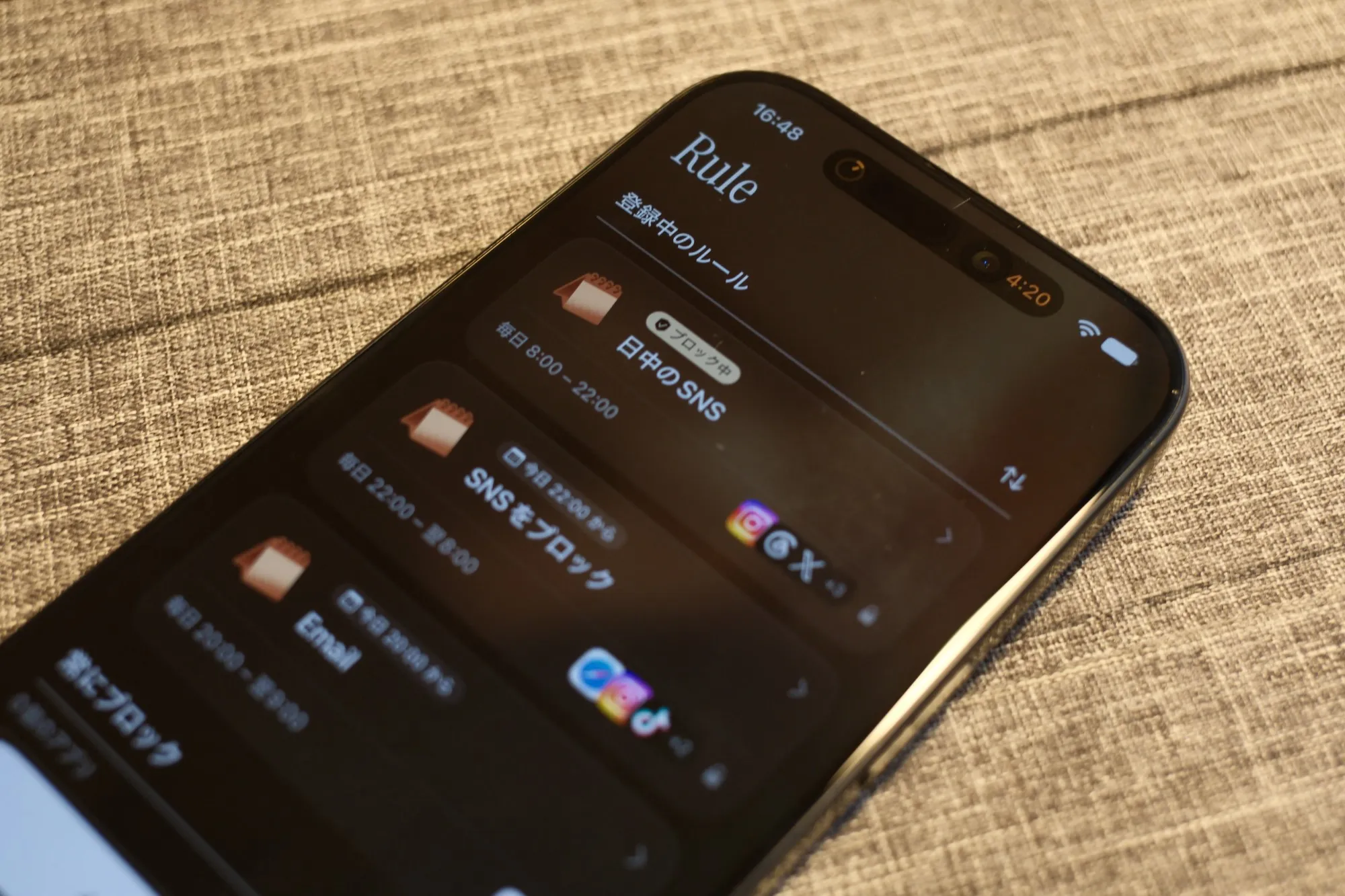 スマホに表示されたルールの一覧の写真。「日中のSNS」毎日8:00〜22:00 がブロック中、その下に「SNSをブロック」毎日22:00〜翌8:00 と「Email」のルールが並んでいる